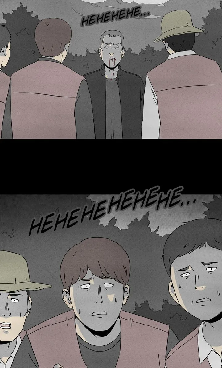Tales of the Unusual Chapter 306 page 35