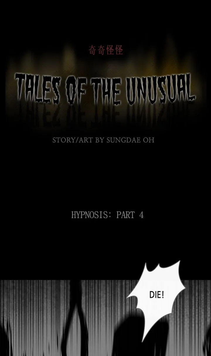 Tales of the Unusual Chapter 315 page 1
