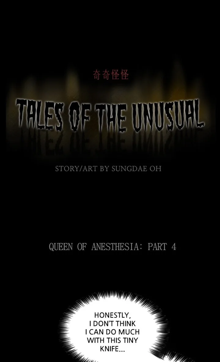 Tales of the Unusual Chapter 319 page 1