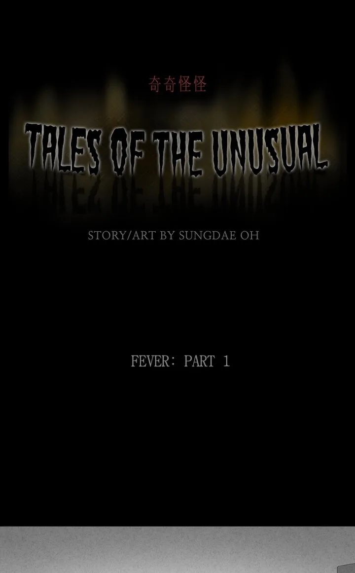 Tales of the Unusual Chapter 321 page 1