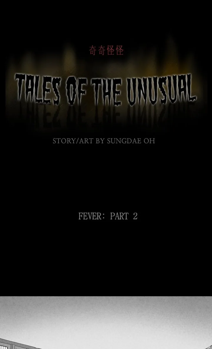 Tales of the Unusual Chapter 322 page 1