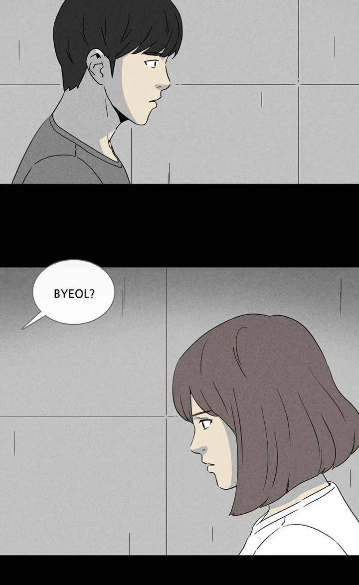 Tales of the Unusual Chapter 329 page 17