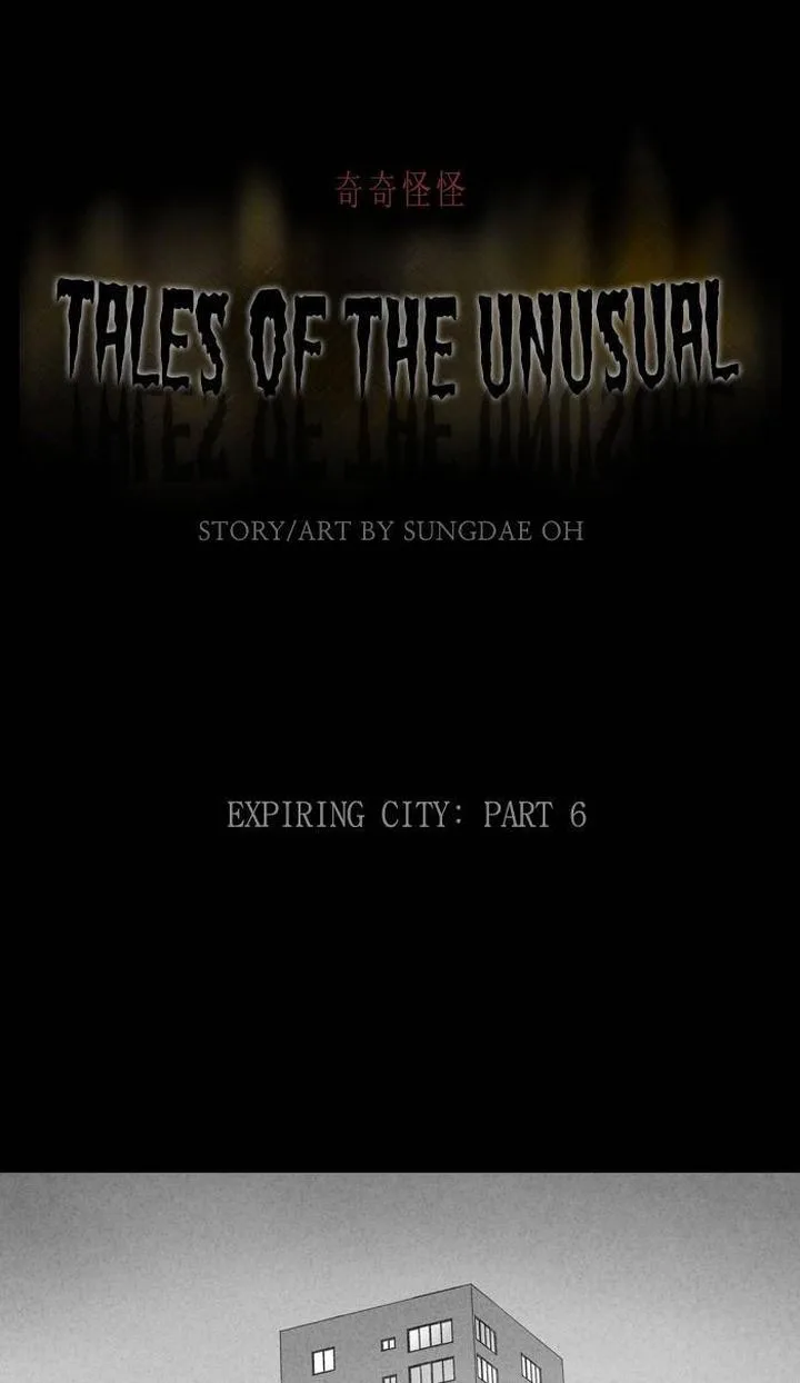 Tales of the Unusual Chapter 331 page 1