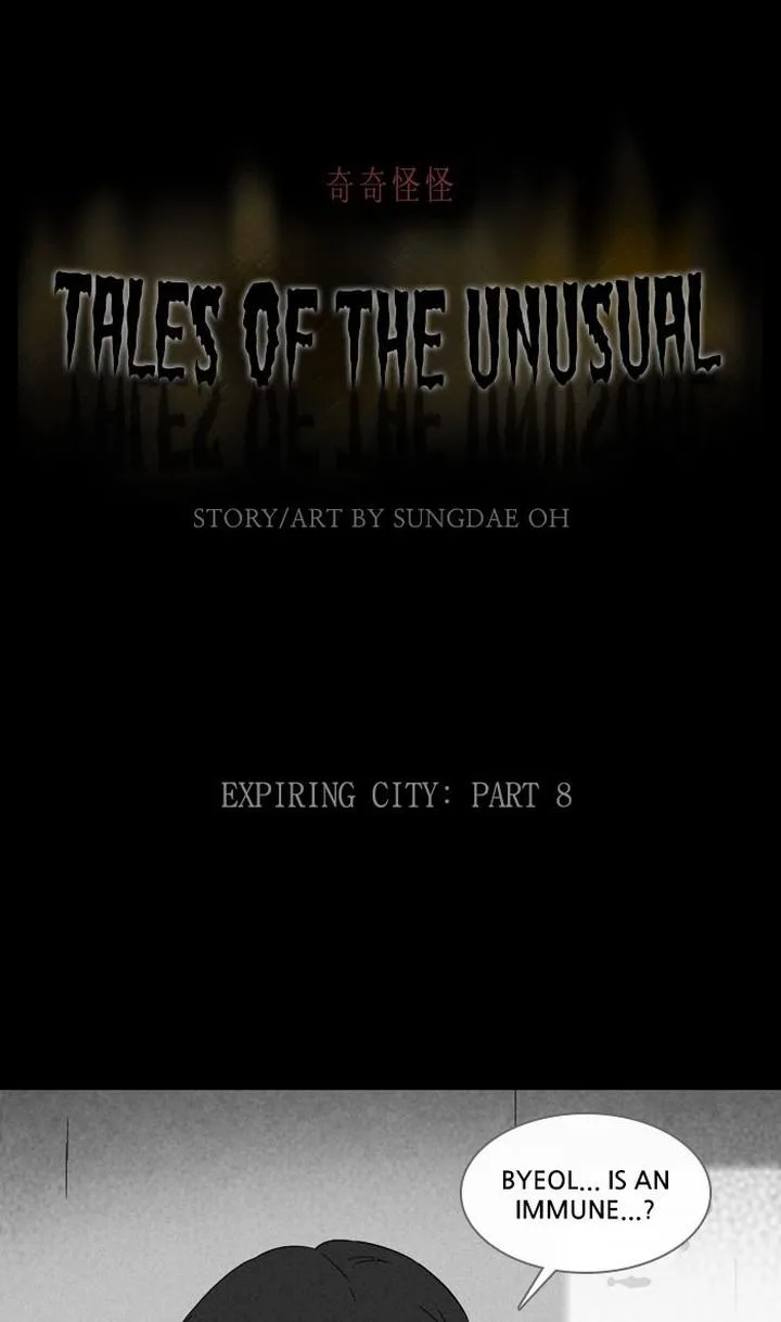 Tales of the Unusual Chapter 333 page 1
