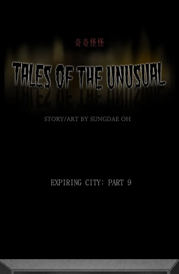 Tales of the Unusual Chapter 334 page 1