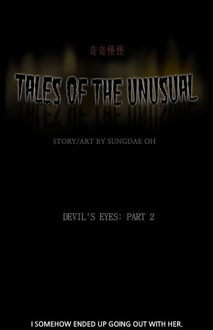 Tales of the Unusual Chapter 336 page 1
