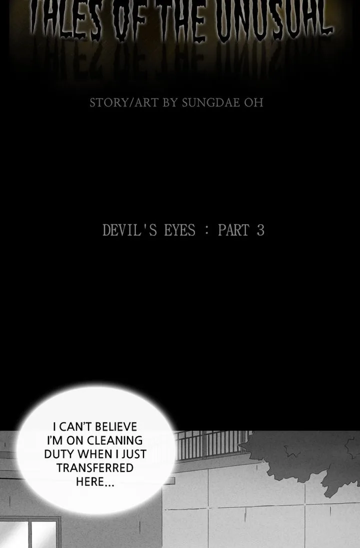 Tales of the Unusual Chapter 337 page 2
