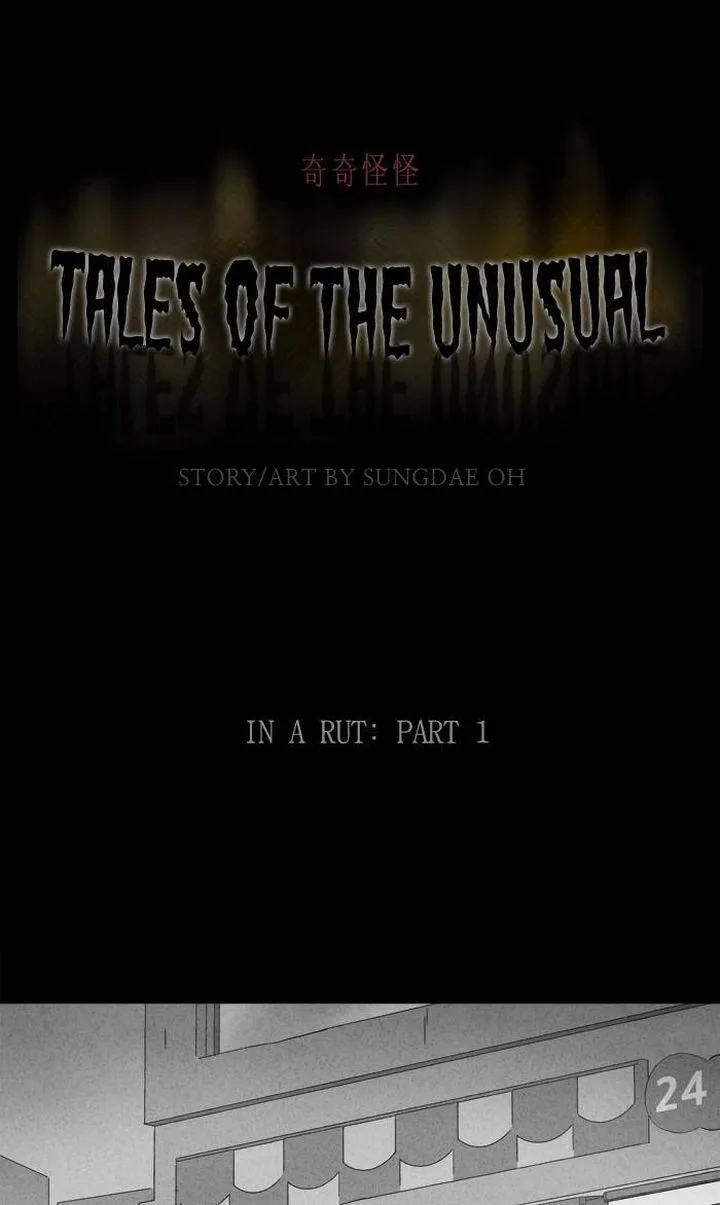 Tales of the Unusual Chapter 342 page 1