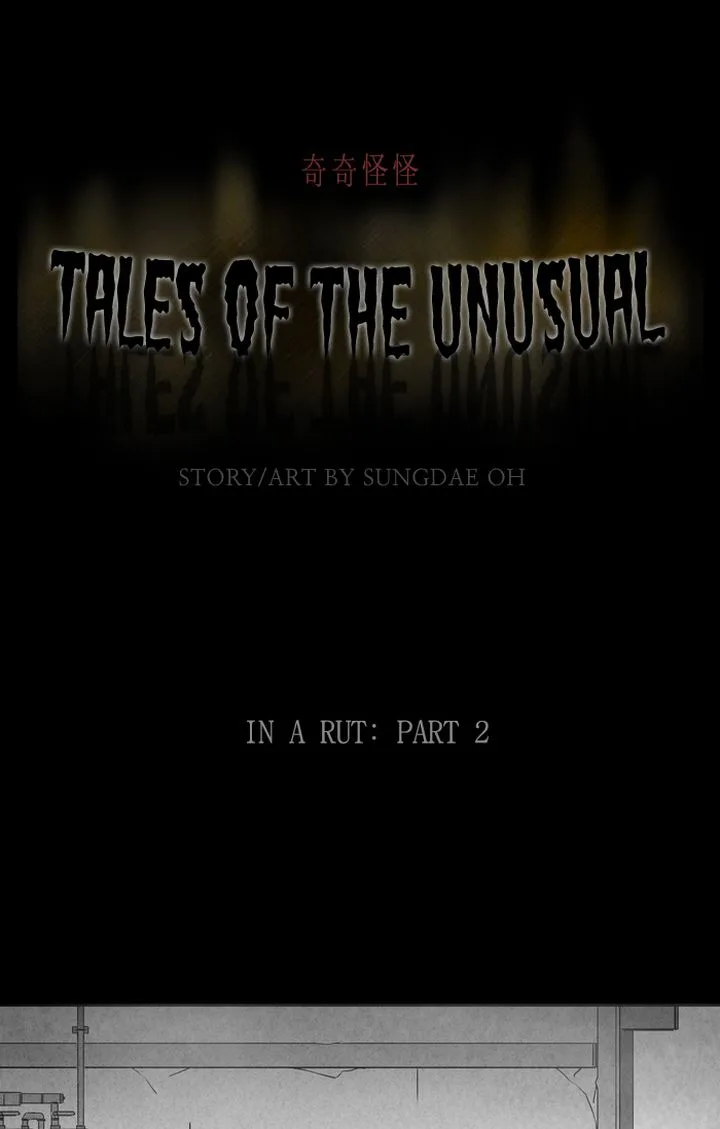 Tales of the Unusual Chapter 343 page 1