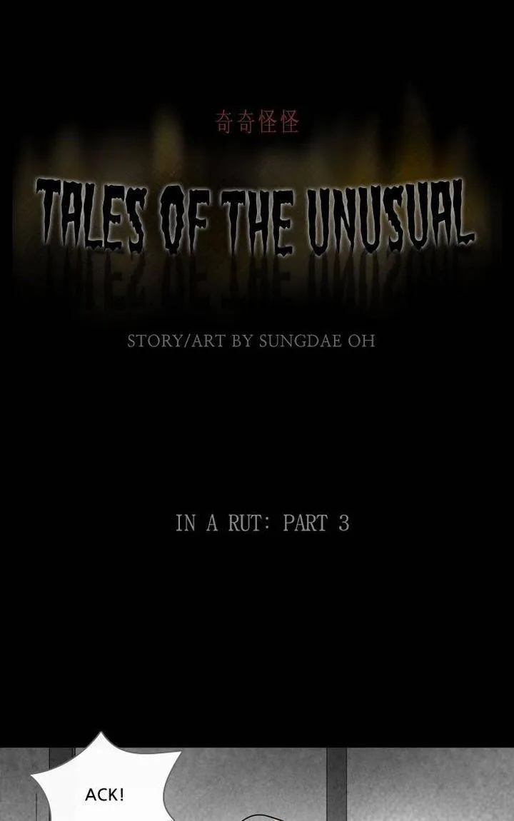 Tales of the Unusual Chapter 344 page 1