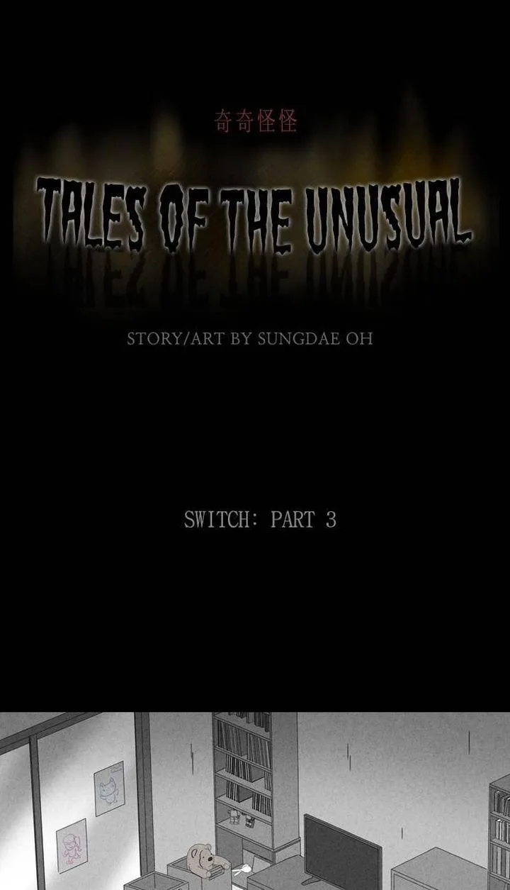 Tales of the Unusual Chapter 347 page 1