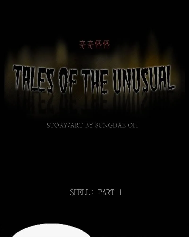Tales of the Unusual Chapter 362 page 1