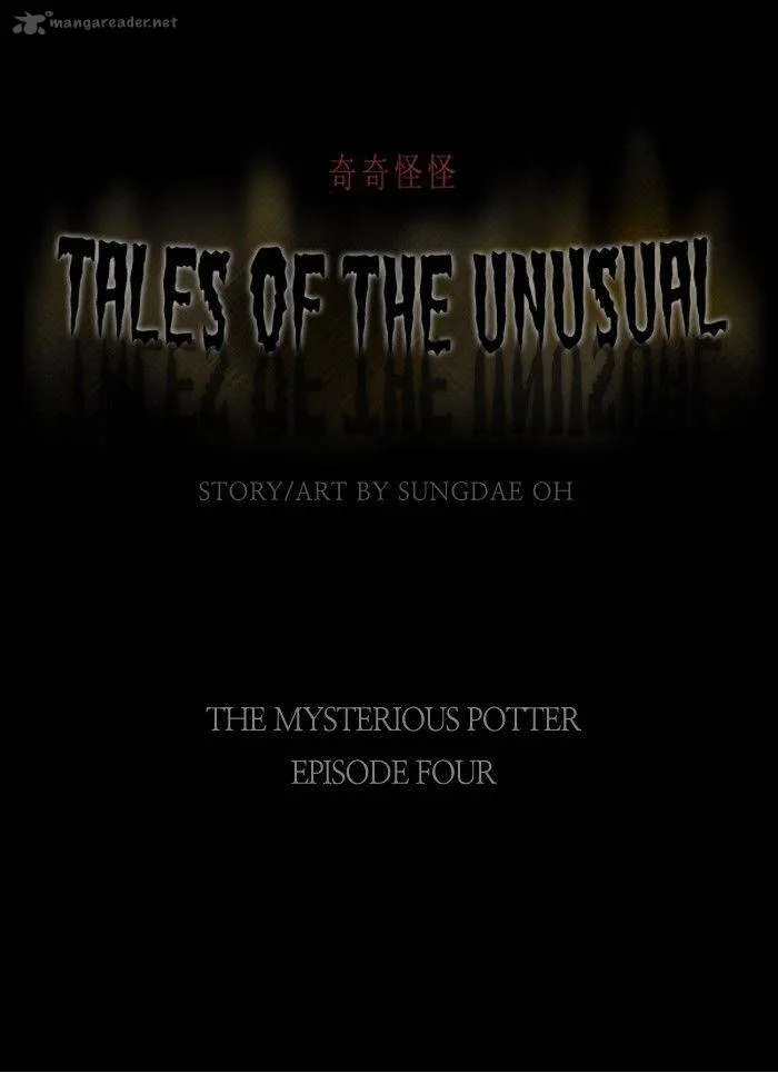 Tales of the Unusual Chapter 42 page 1