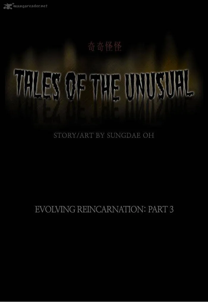 Tales of the Unusual Chapter 58 page 1