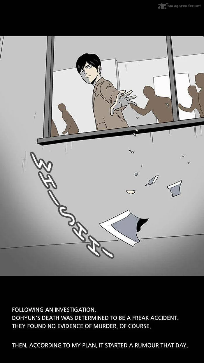Tales of the Unusual Chapter 6 page 29