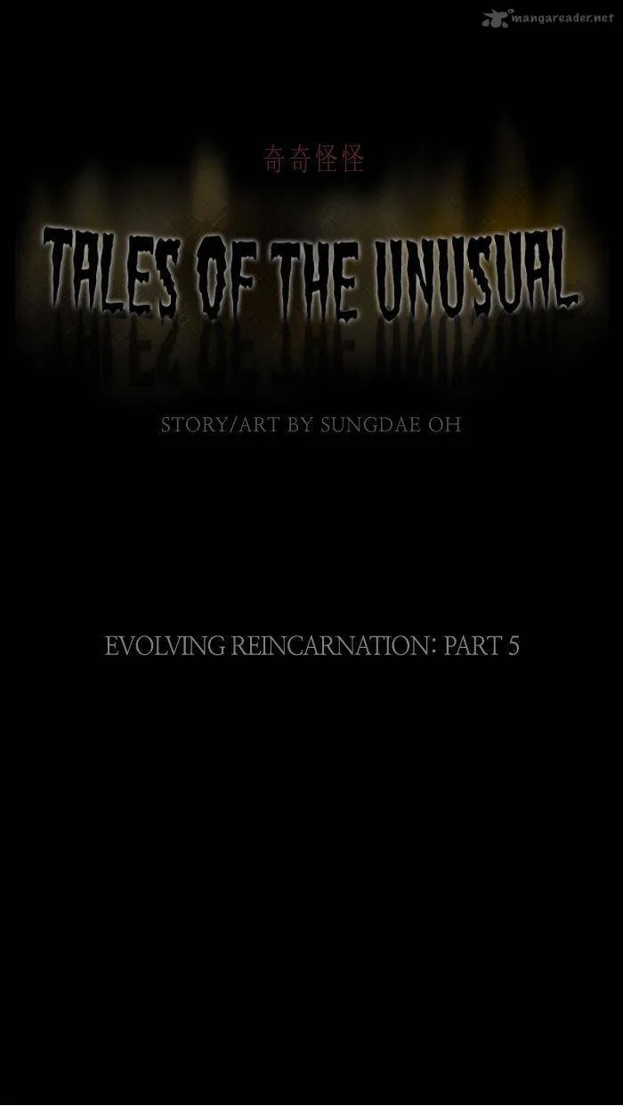 Tales of the Unusual Chapter 60 page 1