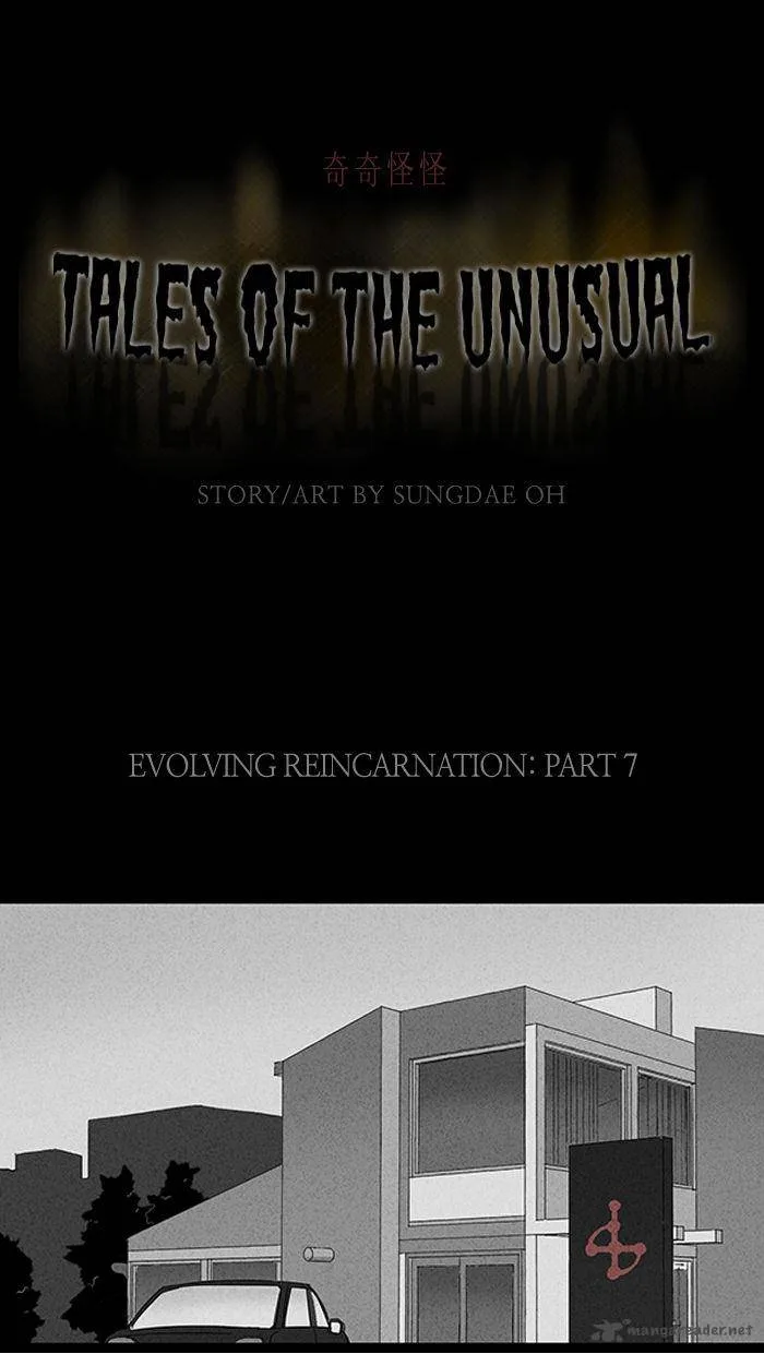 Tales of the Unusual Chapter 62 page 1