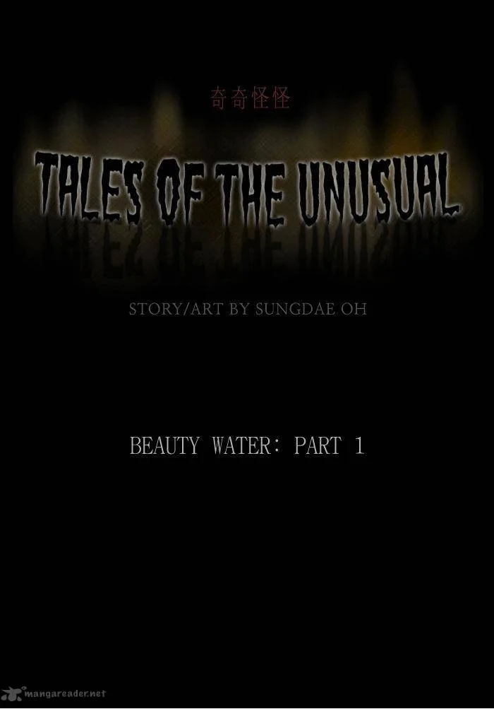 Tales of the Unusual Chapter 69 page 1