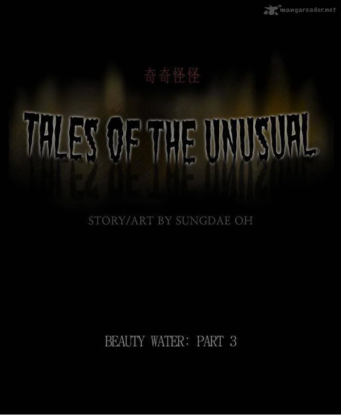 Tales of the Unusual Chapter 71 page 1
