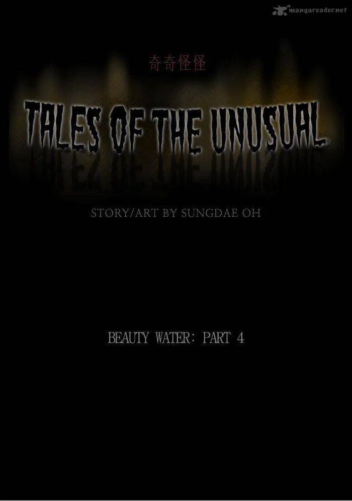 Tales of the Unusual Chapter 72 page 1