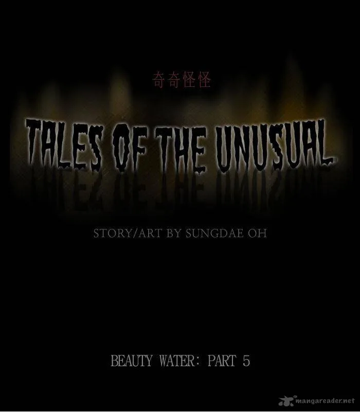Tales of the Unusual Chapter 73 page 1