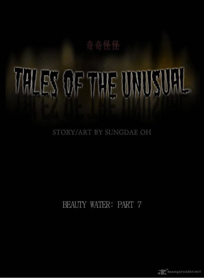 Tales of the Unusual Chapter 75 page 1