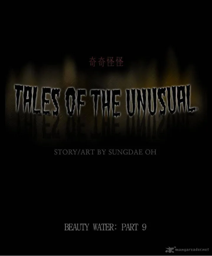 Tales of the Unusual Chapter 77 page 1