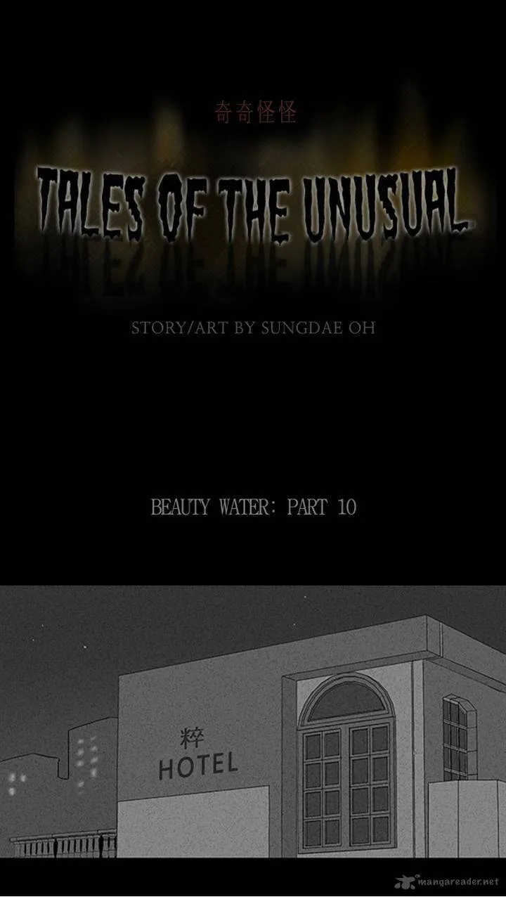 Tales of the Unusual Chapter 78 page 1