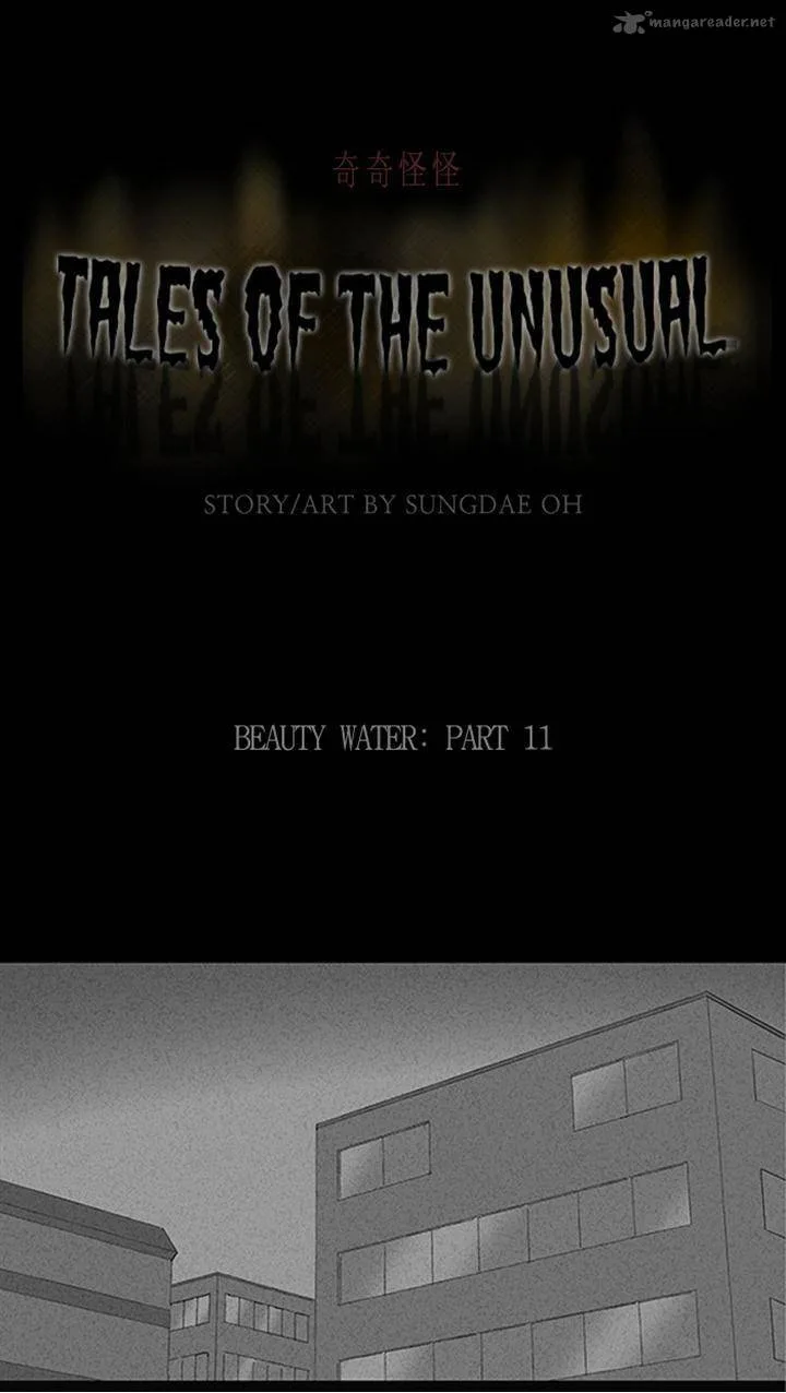 Tales of the Unusual Chapter 79 page 1