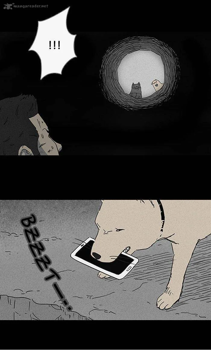 Tales of the Unusual Chapter 87 page 20