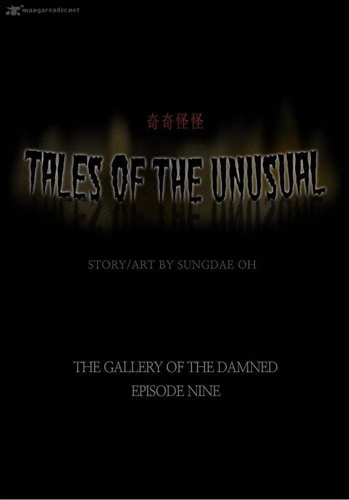 Tales of the Unusual Chapter 9 page 7