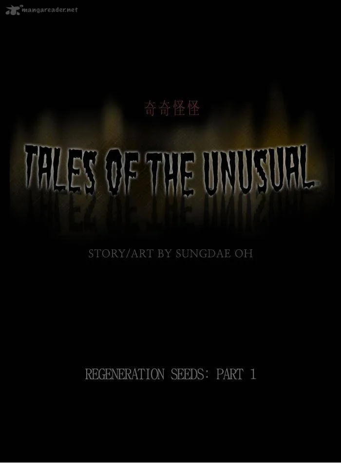 Tales of the Unusual Chapter 93 page 1