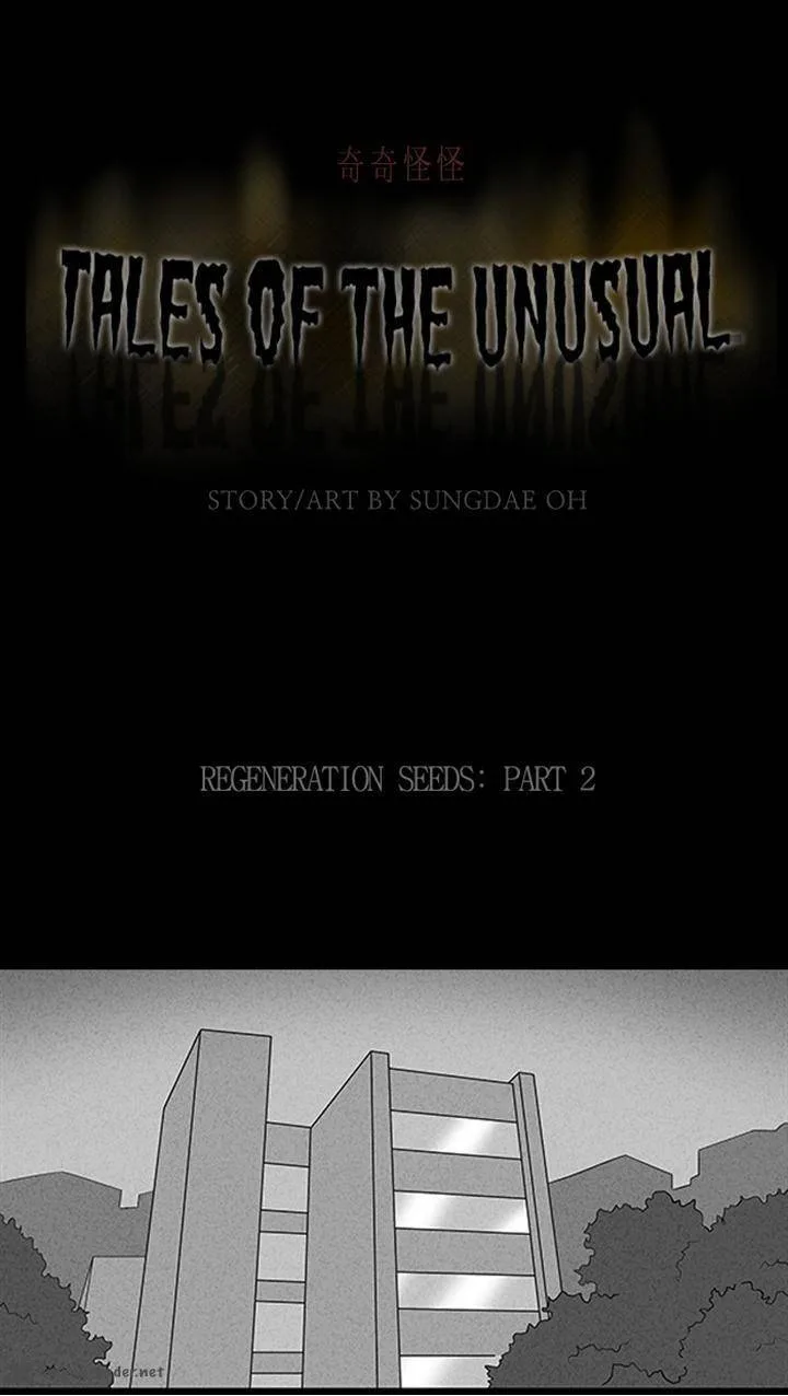 Tales of the Unusual Chapter 94 page 1