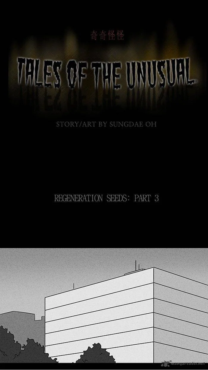 Tales of the Unusual Chapter 95 page 1