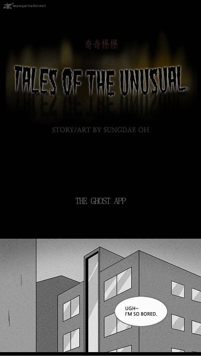 Tales of the Unusual Chapter 96 page 1