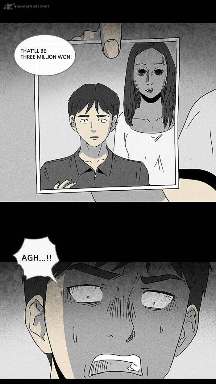 Tales of the Unusual Chapter 97 page 12