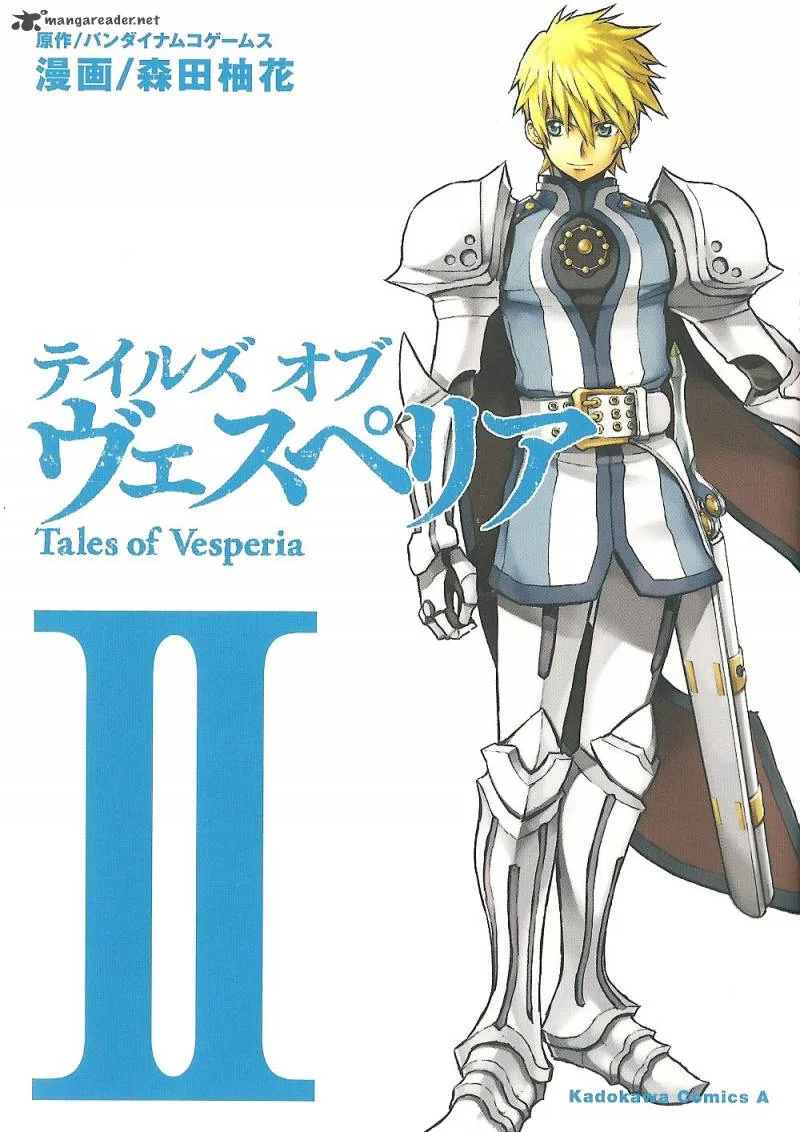 Tales of Vesperia Chapter 11 page 1