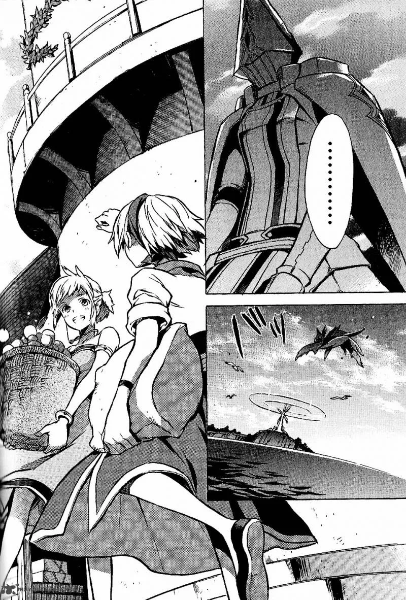 Tales of Vesperia Chapter 12 page 12