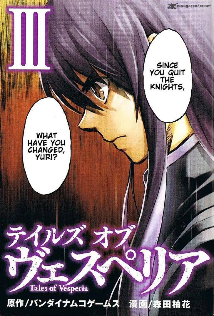 Tales of Vesperia Chapter 13 page 4