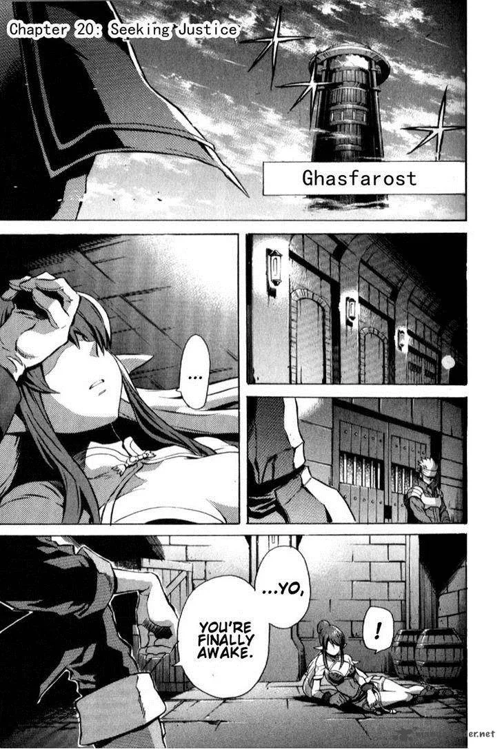 Tales of Vesperia Chapter 20 page 1