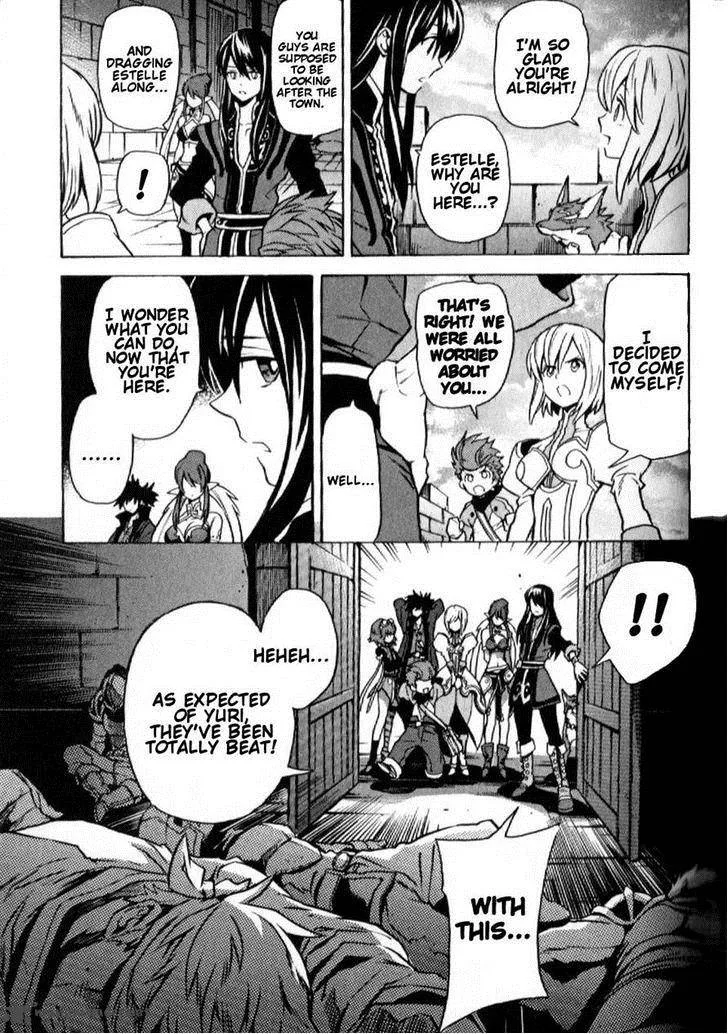 Tales of Vesperia Chapter 20 page 5
