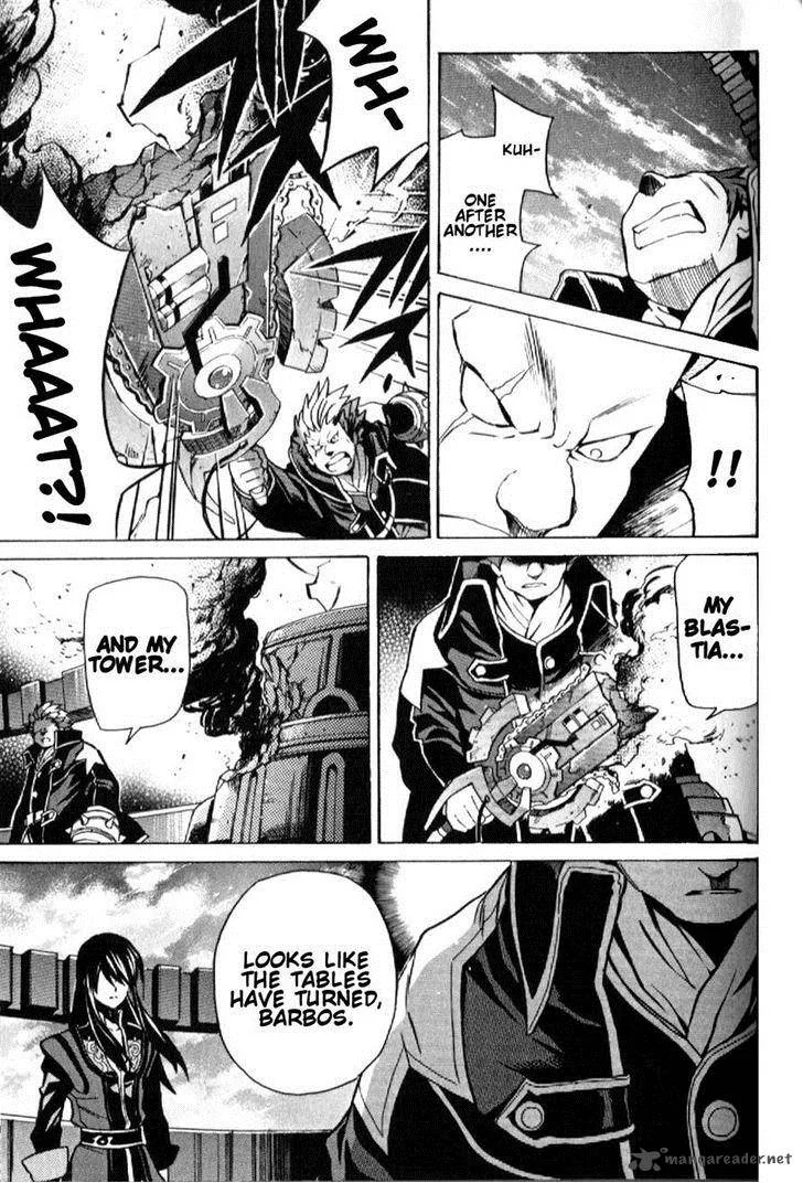 Tales of Vesperia Chapter 20 page 14