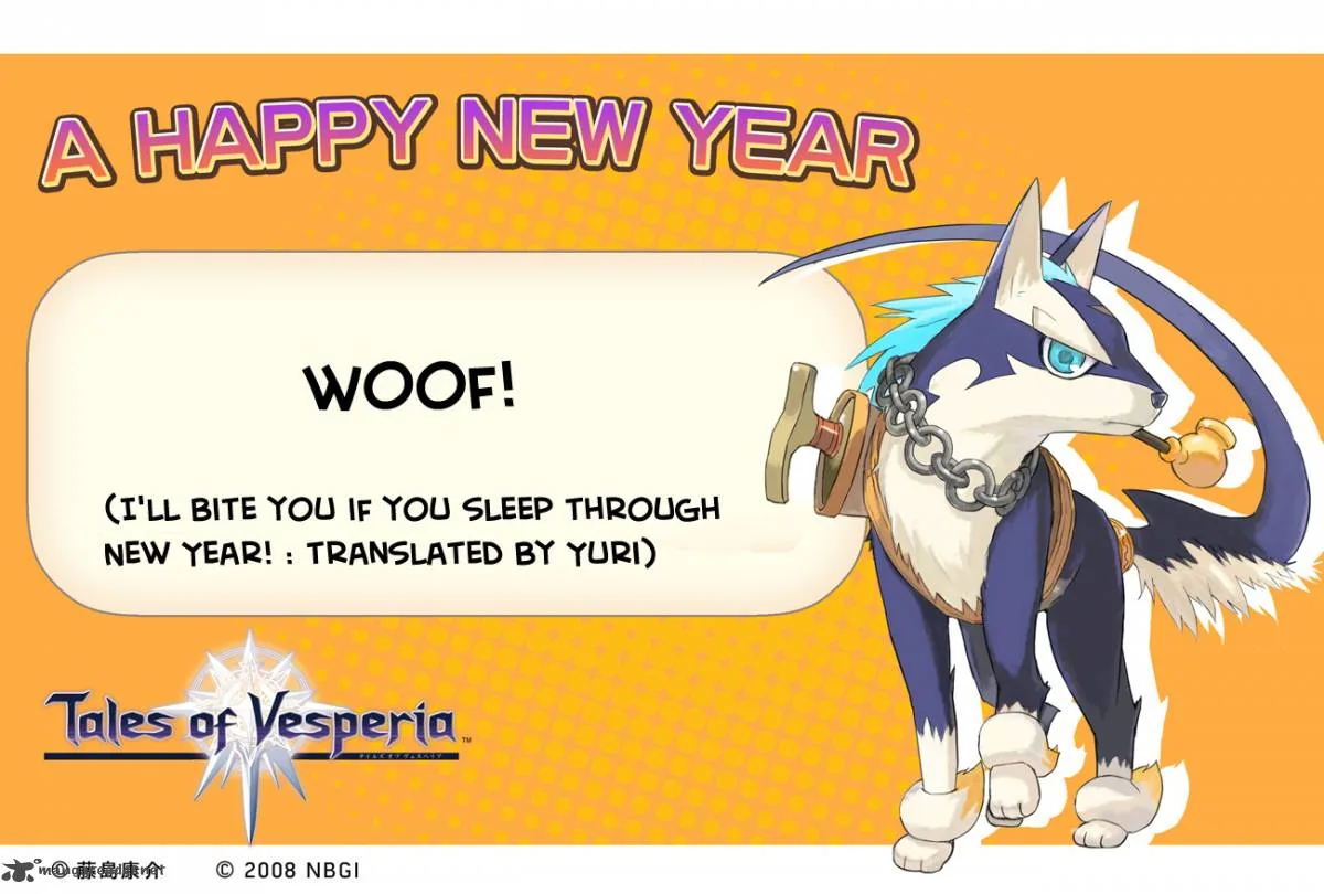 Tales of Vesperia Chapter 4 page 6