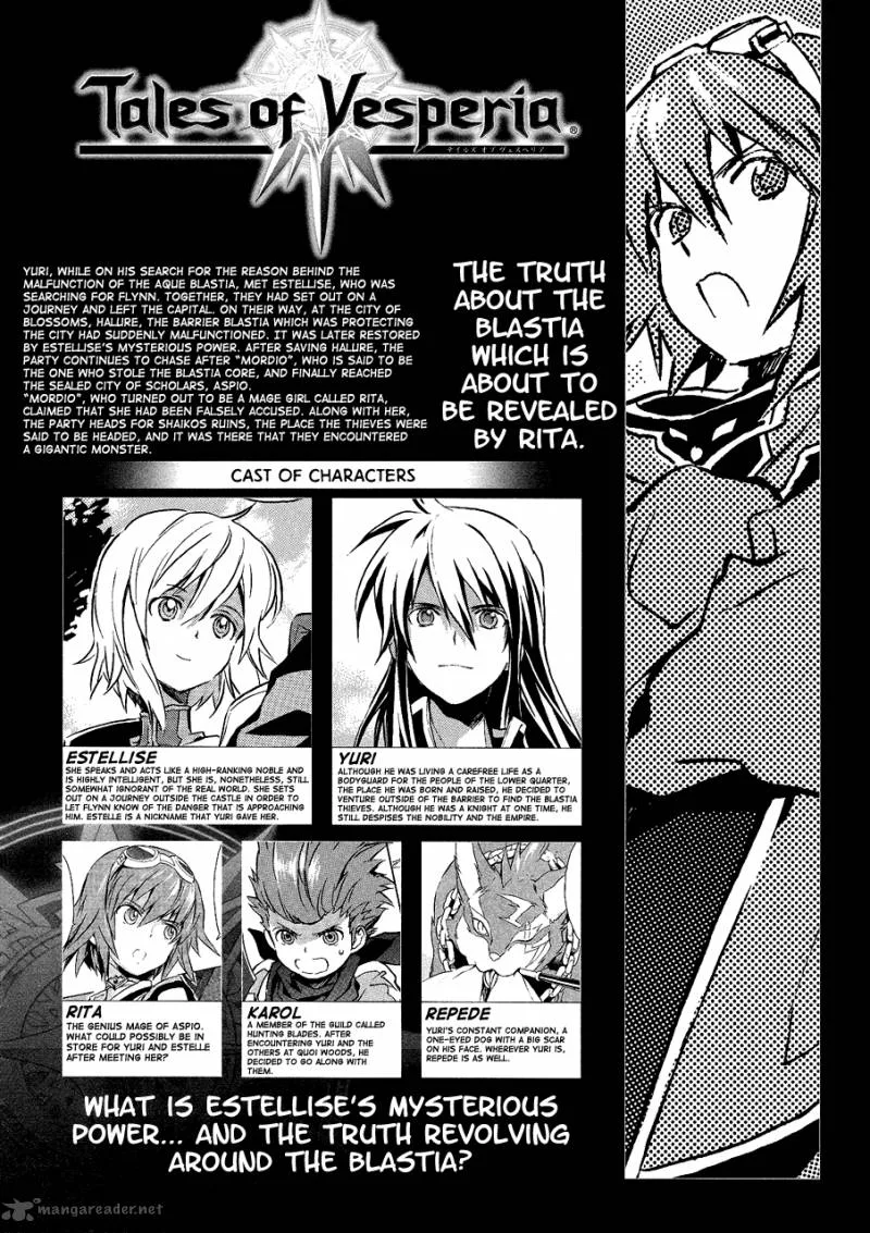 Tales of Vesperia Chapter 5 page 2
