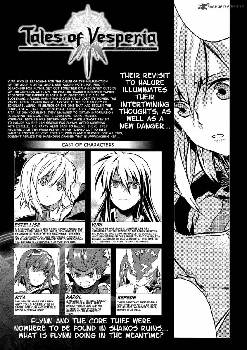 Tales of Vesperia Chapter 5 page 25