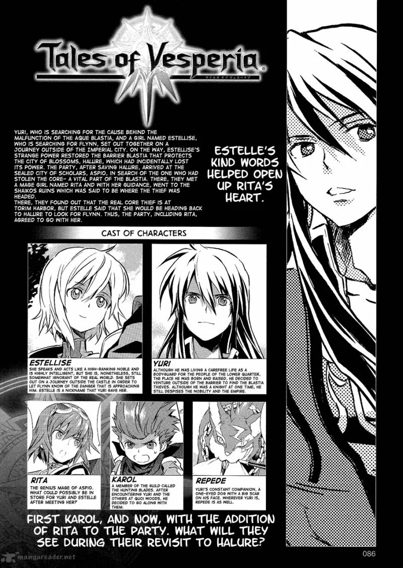 Tales of Vesperia Chapter 6 page 3