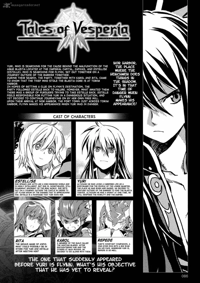 Tales of Vesperia Chapter 9 page 3