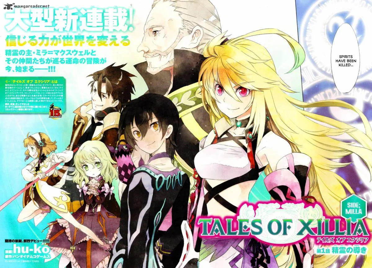 Tales of Xillia - Side; Millia Chapter 1 page 3