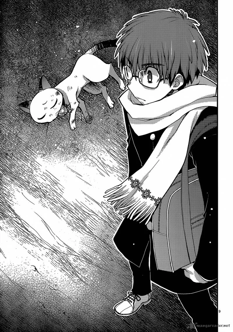 Tamanyan Chapter 1 page 13