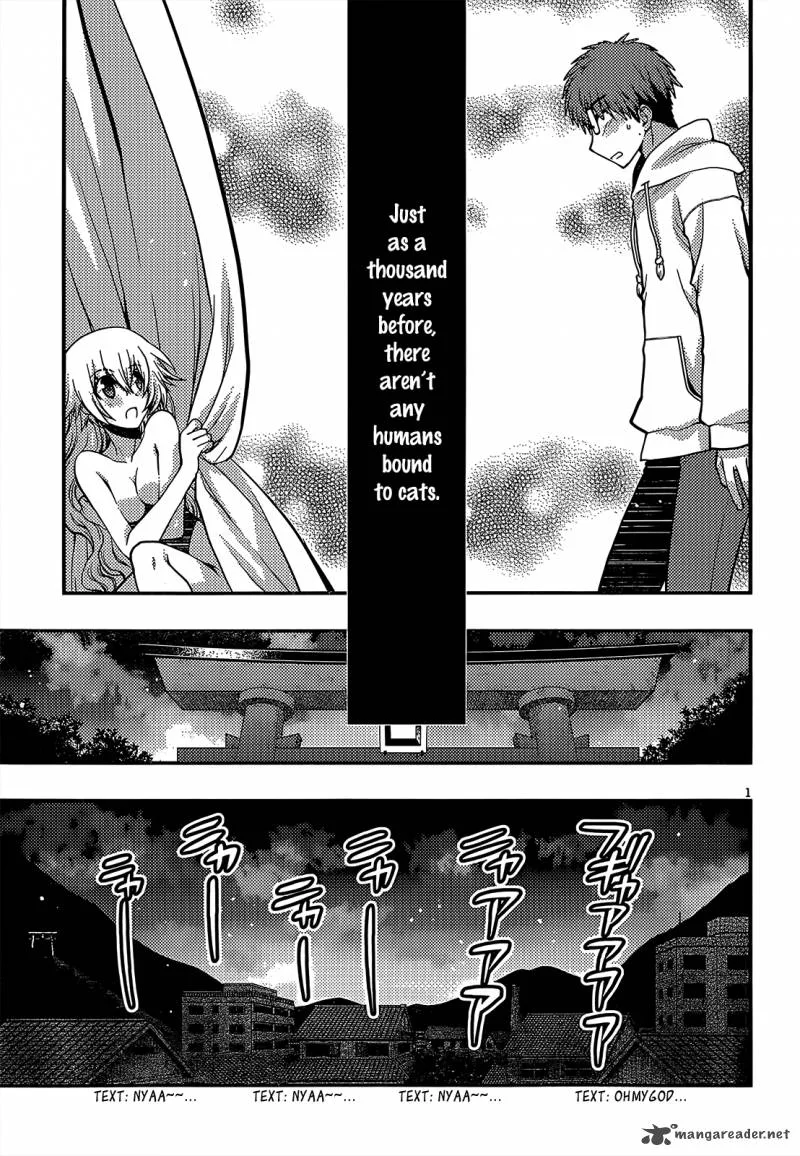 Tamanyan Chapter 1 page 5